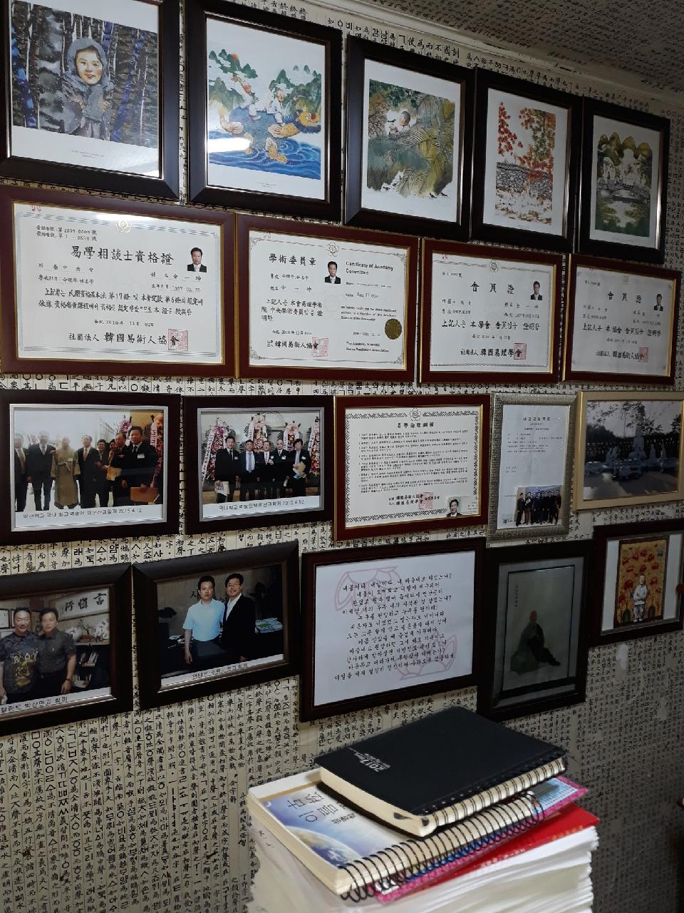 김일권작명연구소 PC 이미지 835518