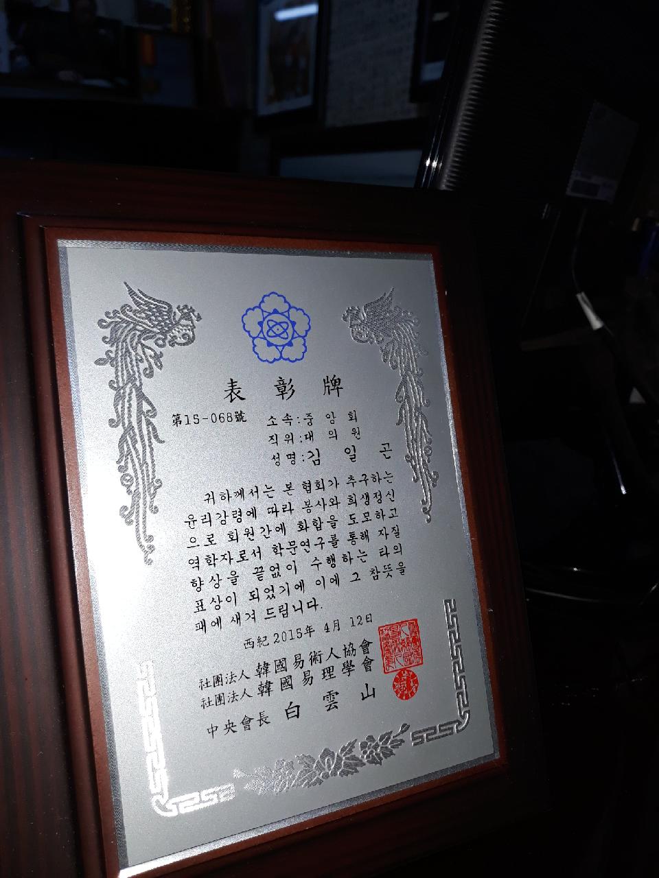 김일권작명연구소 PC 이미지 835519