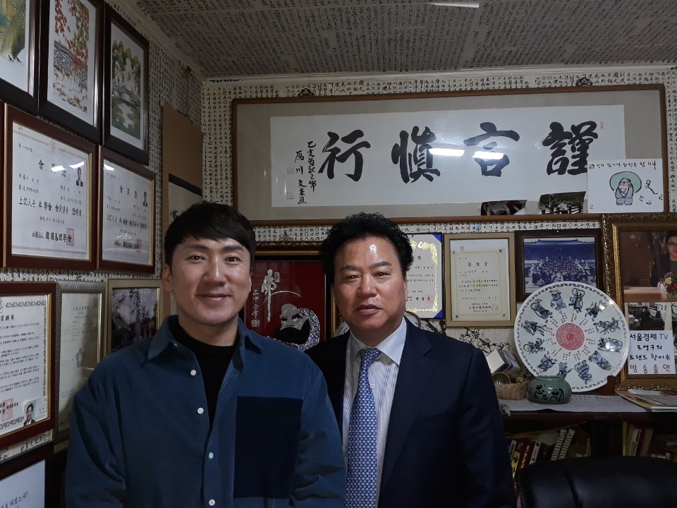 김일권작명연구소 PC 이미지 835520