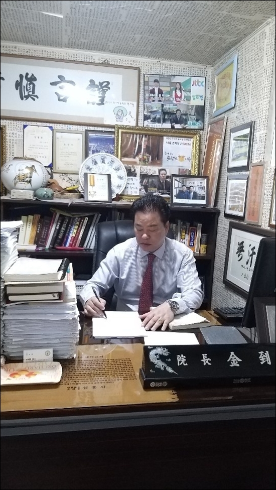 김일권작명연구소 PC 이미지 835516