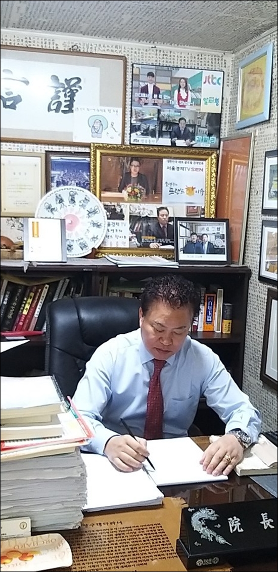 김일권작명연구소 PC 이미지 835511