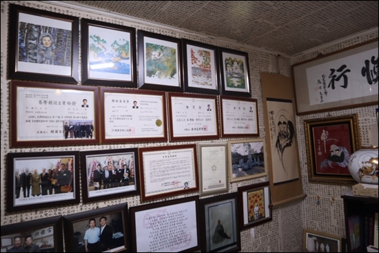 김일권작명연구소 PC 이미지 835512