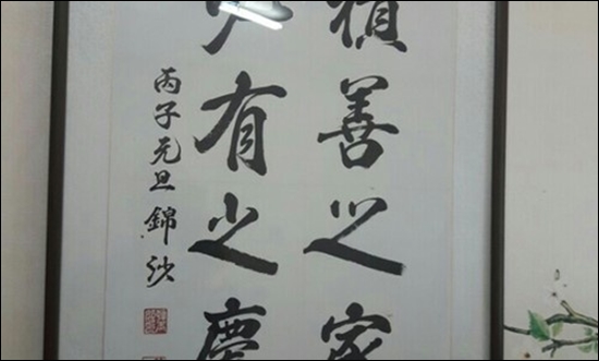 김일권작명연구소 PC 이미지 835514