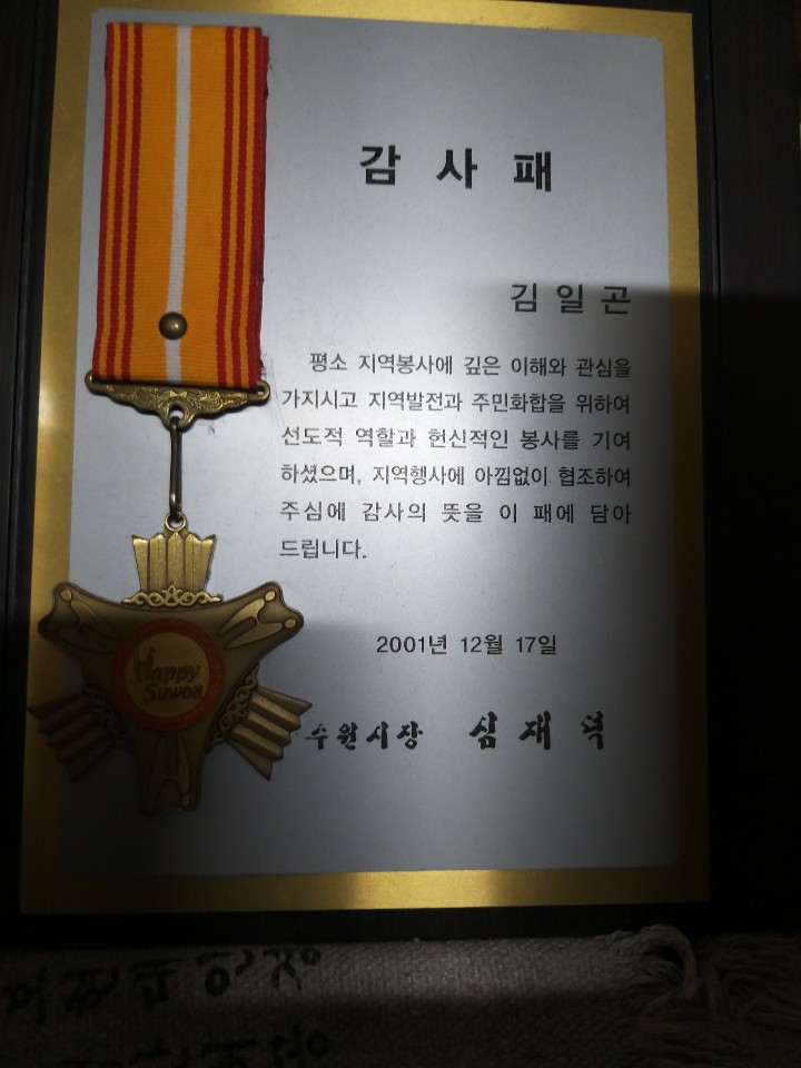 김일권작명연구소 PC 이미지 835955