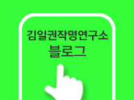 수원사주 블로그