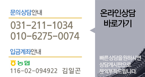 수원사주 상담문의