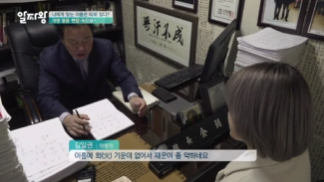 수원사주 방송출연영상